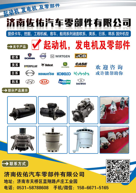 31100T55L00起動(dòng)機(jī)