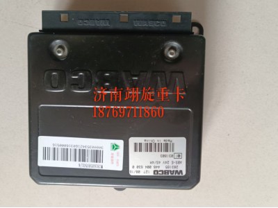 ABS電控單元WG9160580501